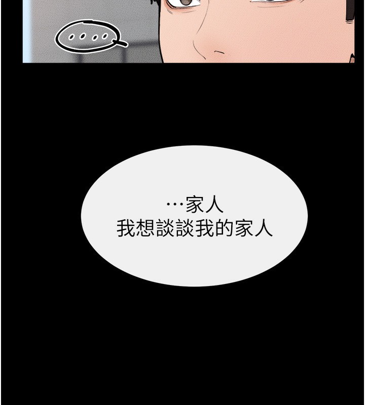 13P - 继母与继姐