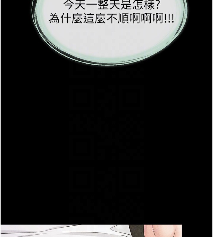 136P - 继母与继姐