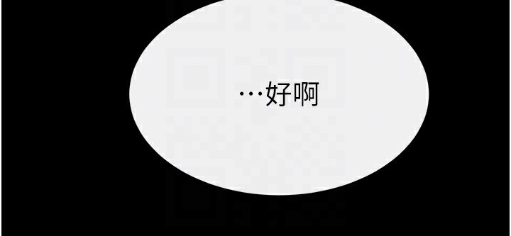 138P - 继母与继姐