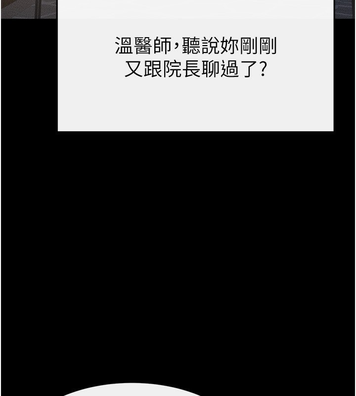 141P - 继母与继姐