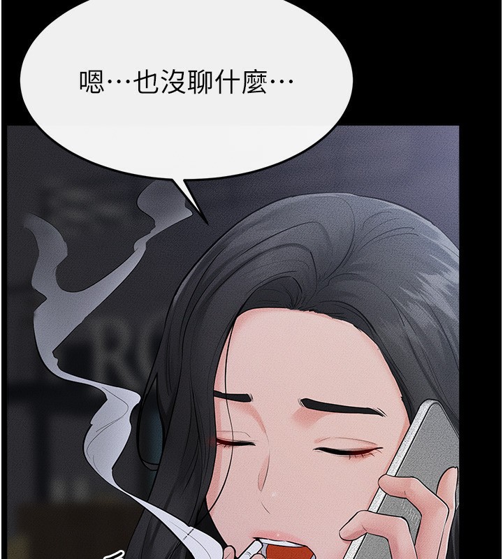 142P - 继母与继姐
