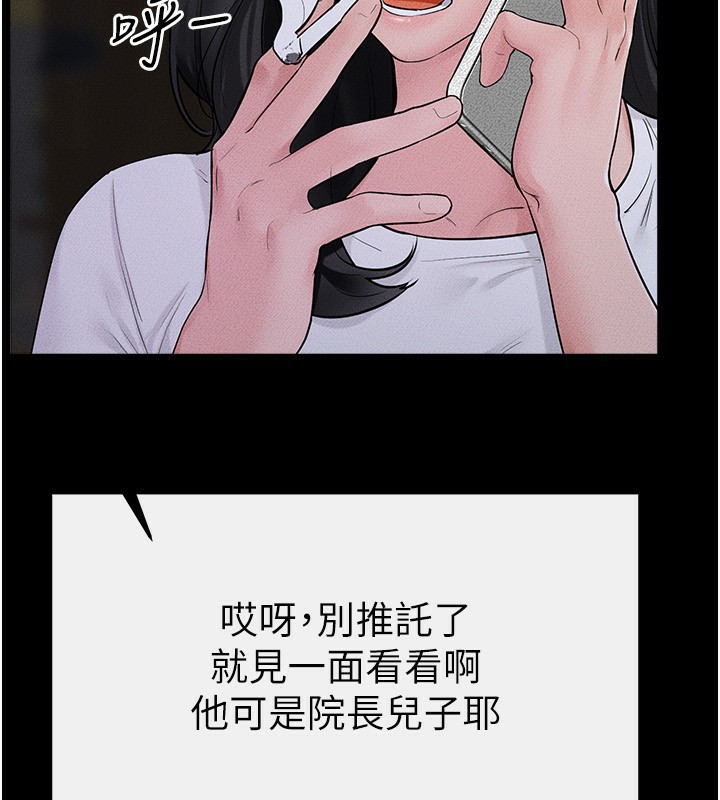 143P - 继母与继姐