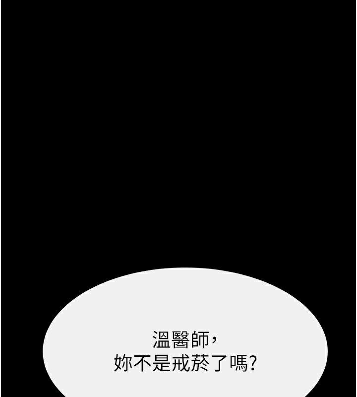 1P - 继母与继姐