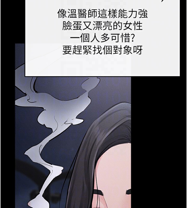 147P - 继母与继姐