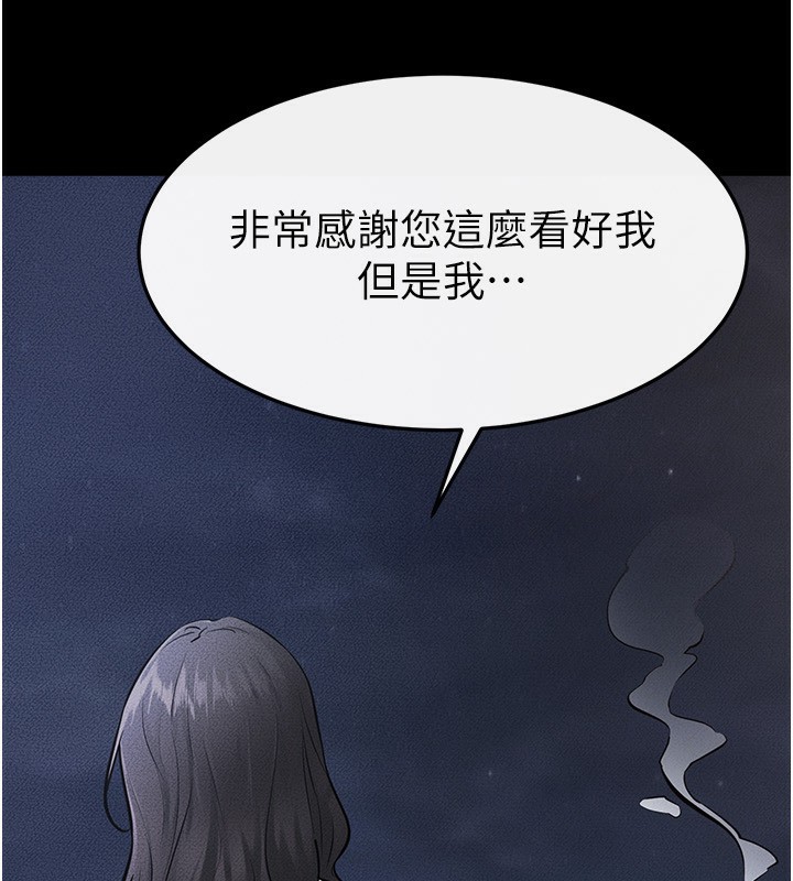 151P - 继母与继姐