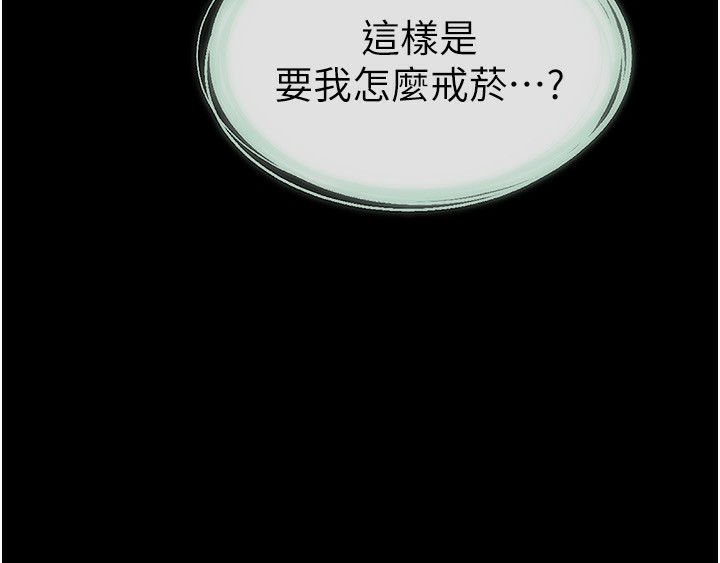 153P - 继母与继姐