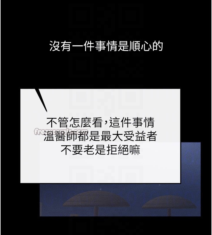 154P - 继母与继姐