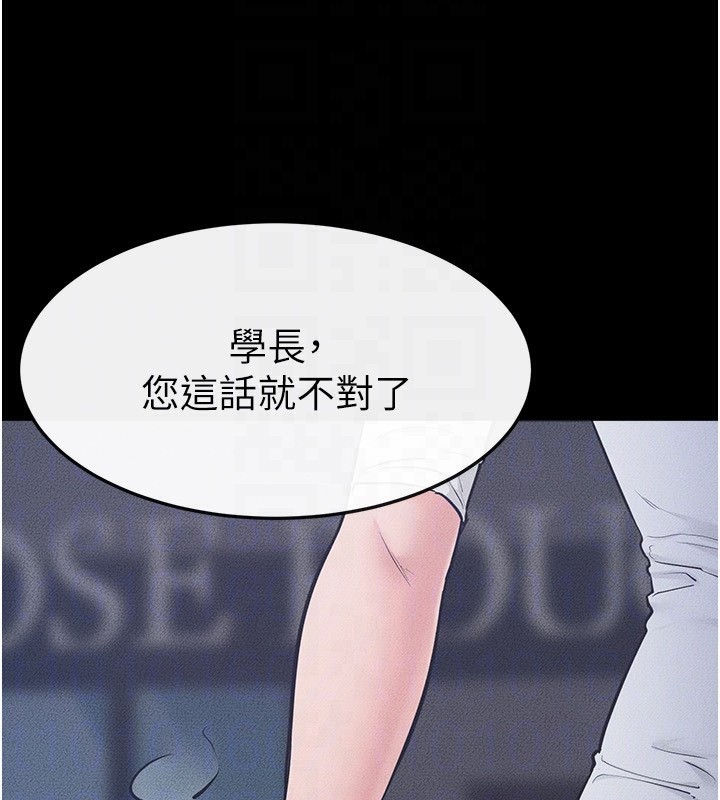 155P - 继母与继姐