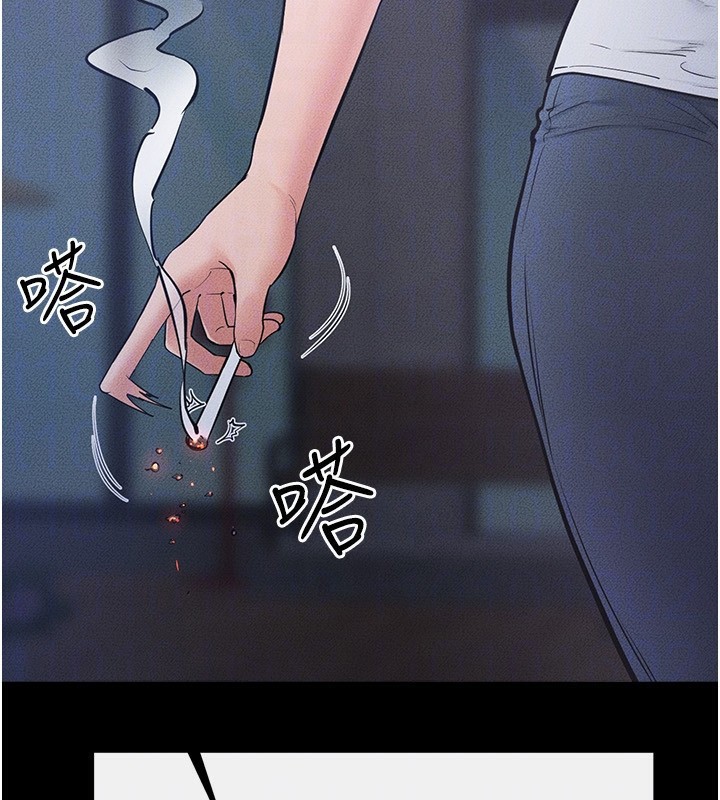 156P - 继母与继姐