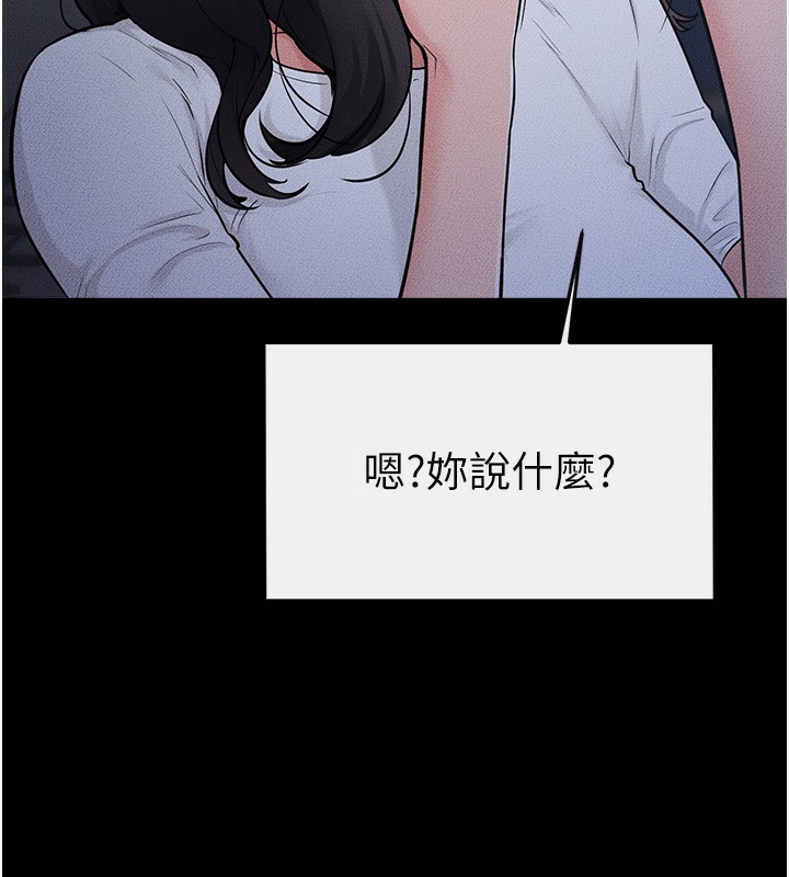 160P - 继母与继姐