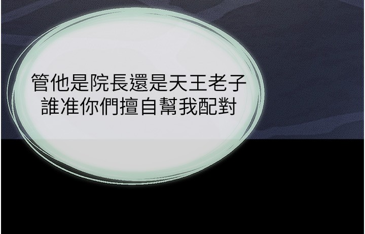 162P - 继母与继姐