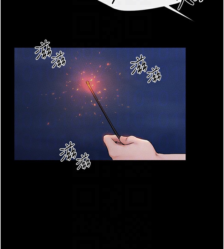 164P - 继母与继姐