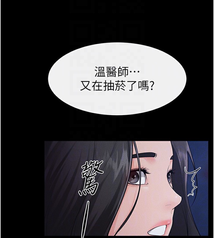 165P - 继母与继姐
