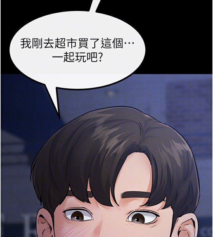 167P - 继母与继姐
