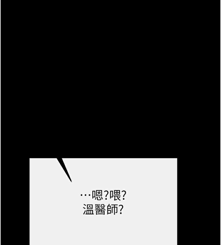 171P - 继母与继姐