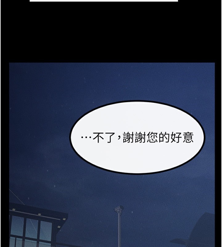 172P - 继母与继姐