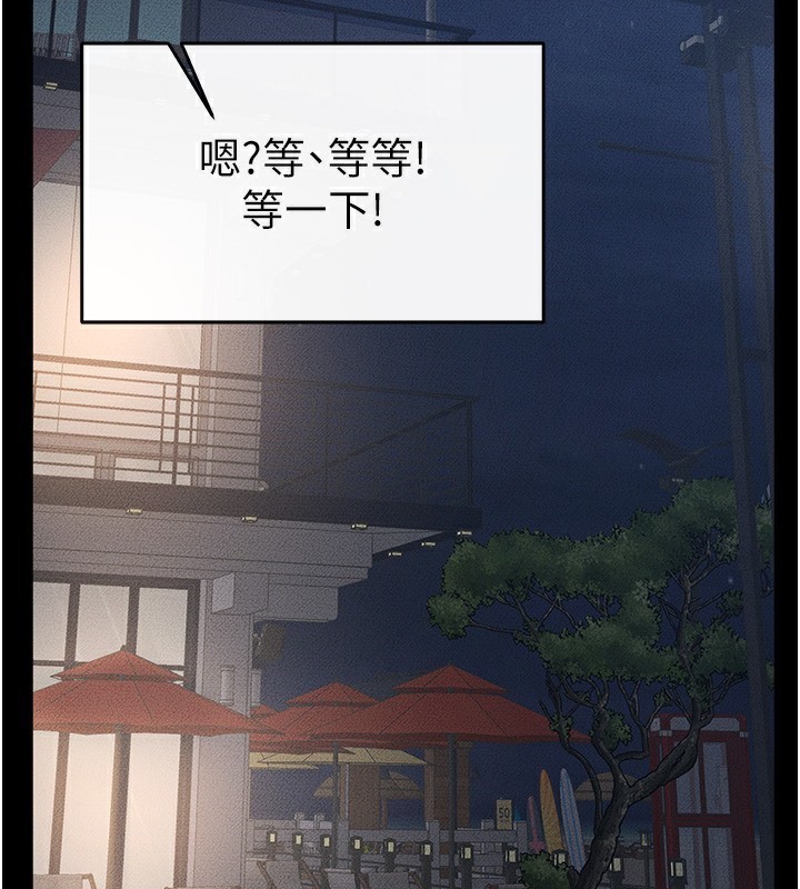 173P - 继母与继姐