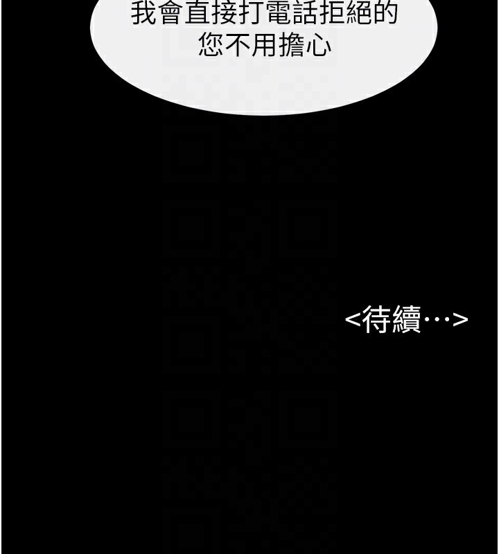 175P - 继母与继姐