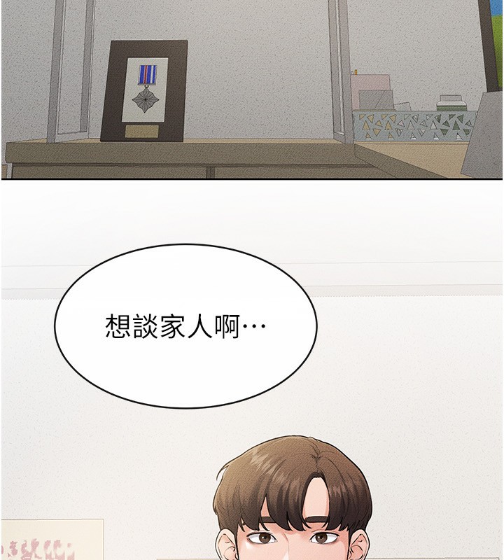 18P - 继母与继姐