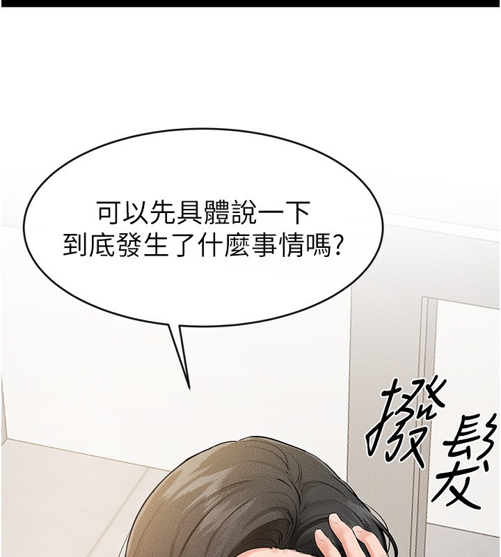 21P - 继母与继姐