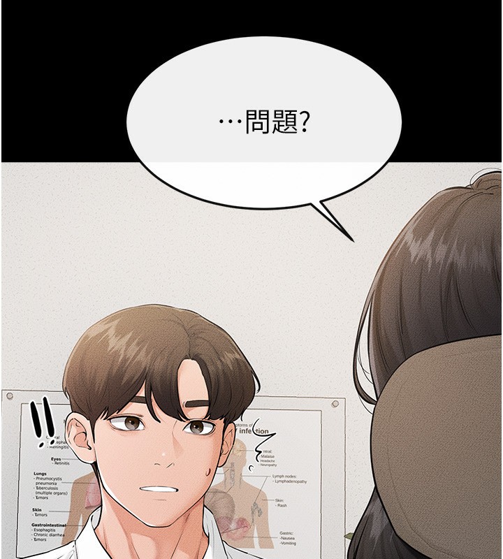 37P - 继母与继姐