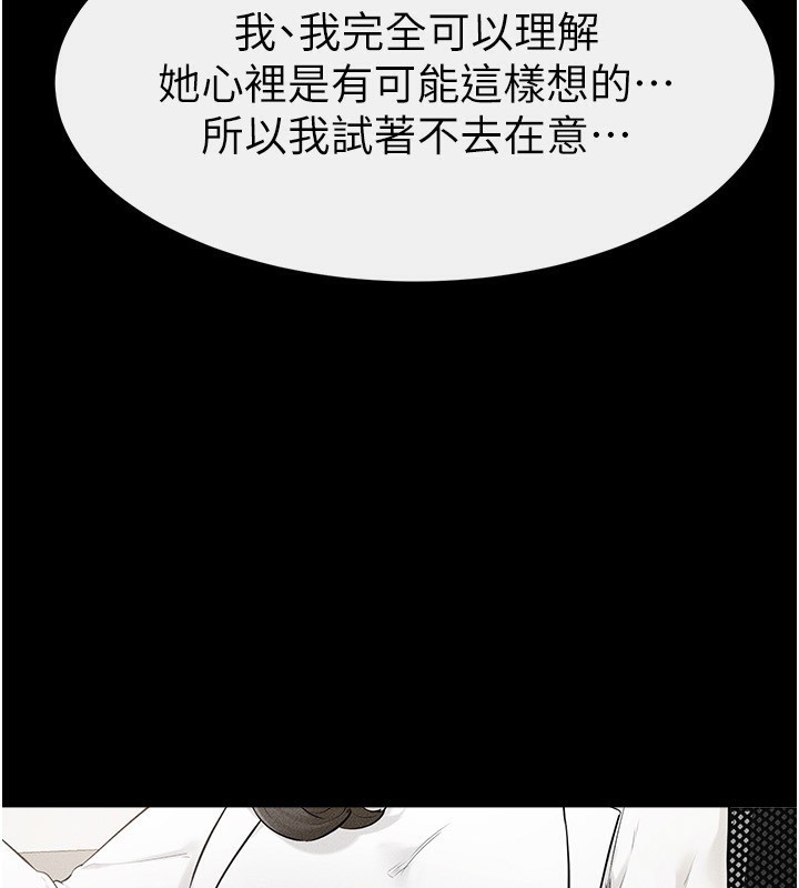 47P - 继母与继姐