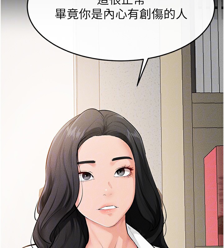 52P - 继母与继姐