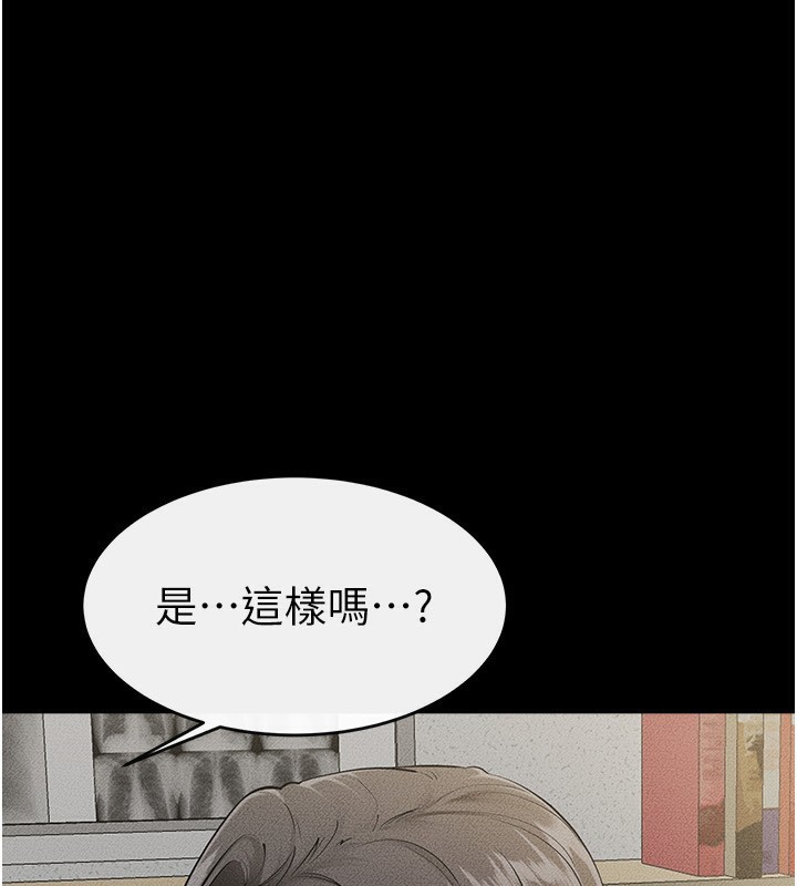 59P - 继母与继姐