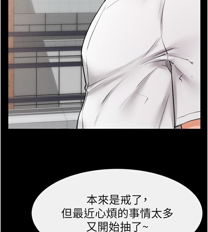 5P - 继母与继姐