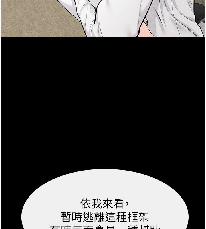 61P - 继母与继姐