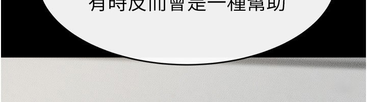 62P - 继母与继姐