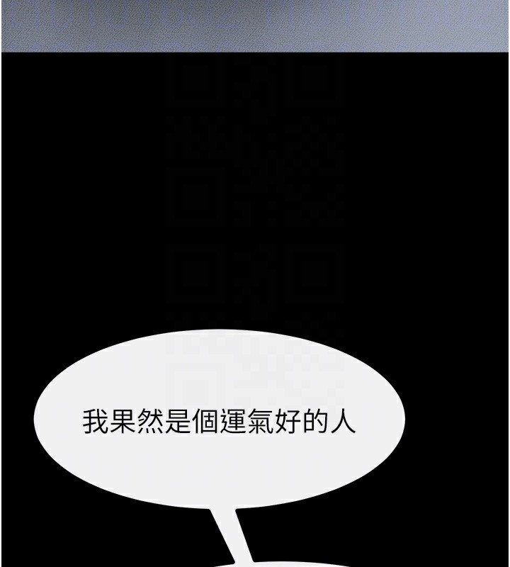 71P - 继母与继姐