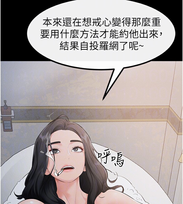 72P - 继母与继姐