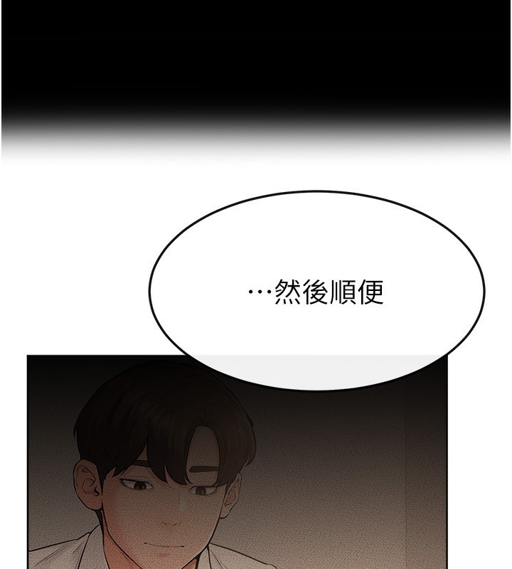80P - 继母与继姐