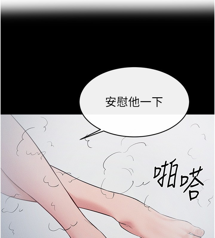 82P - 继母与继姐