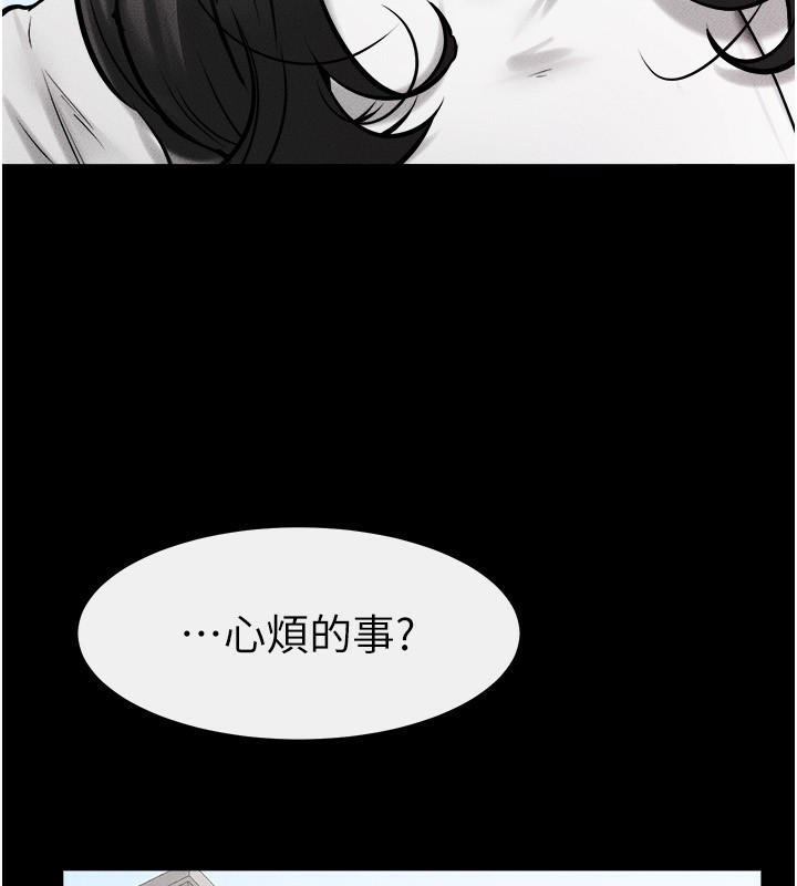 8P - 继母与继姐