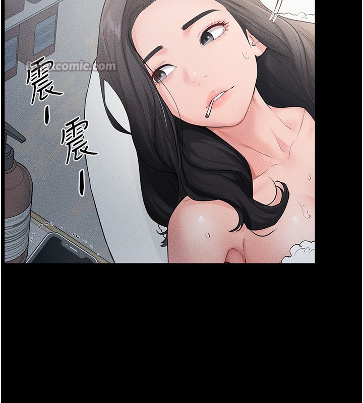 84P - 继母与继姐