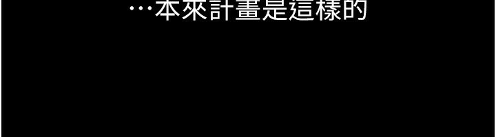 91P - 继母与继姐