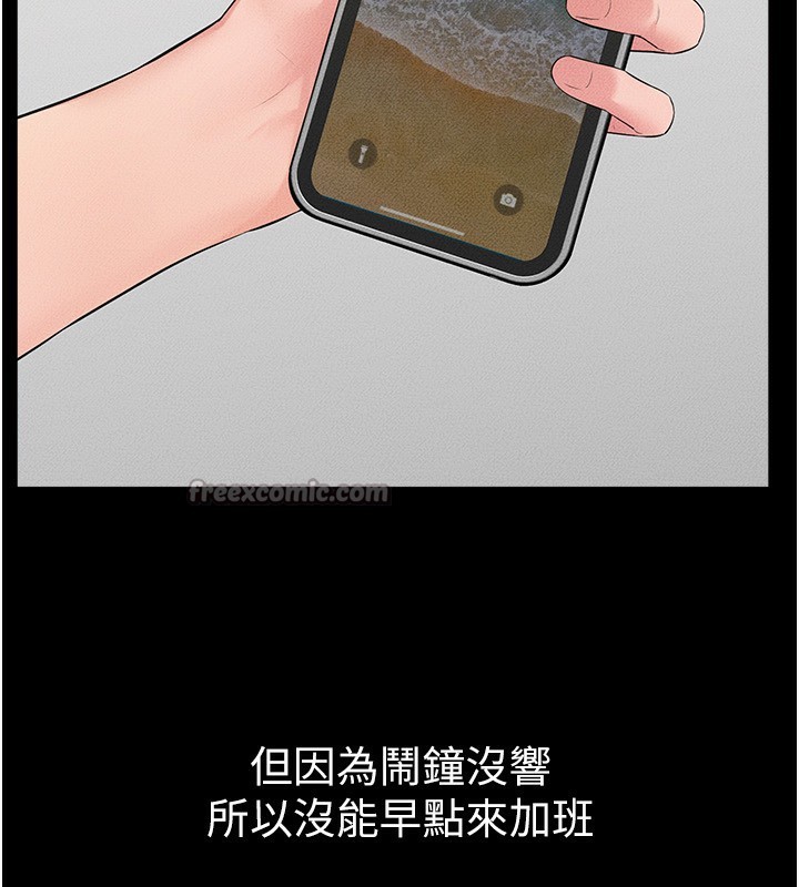 98P - 继母与继姐