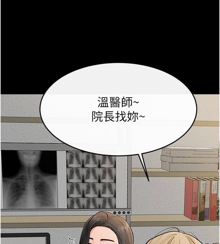 99P - 继母与继姐