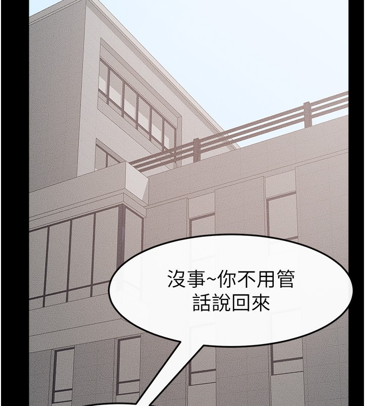 9P - 继母与继姐