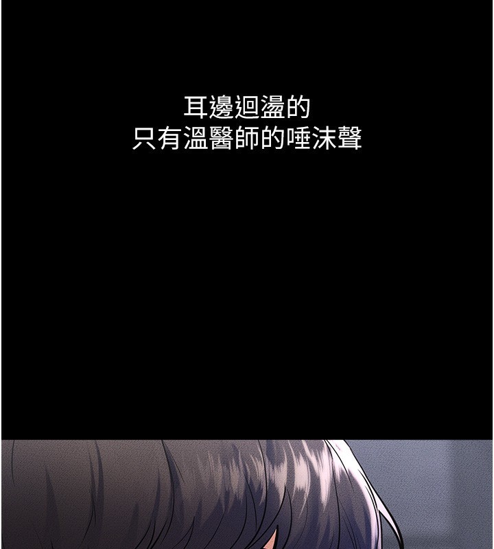 104P - 继母与继姐