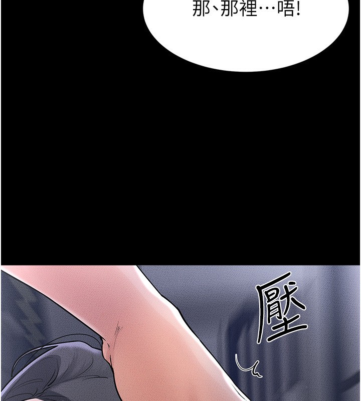 106P - 继母与继姐
