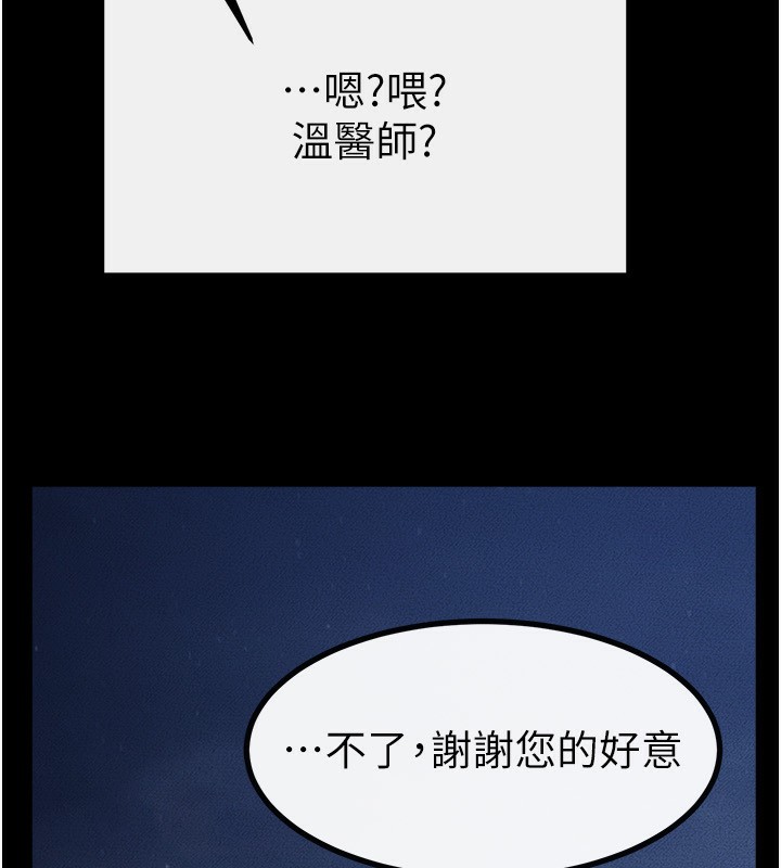 10P - 继母与继姐