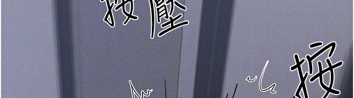 113P - 继母与继姐