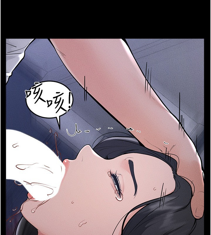 116P - 继母与继姐