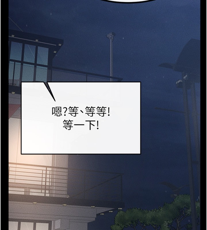 11P - 继母与继姐