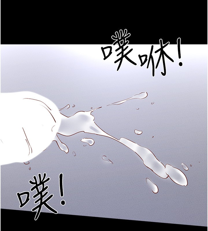 121P - 继母与继姐