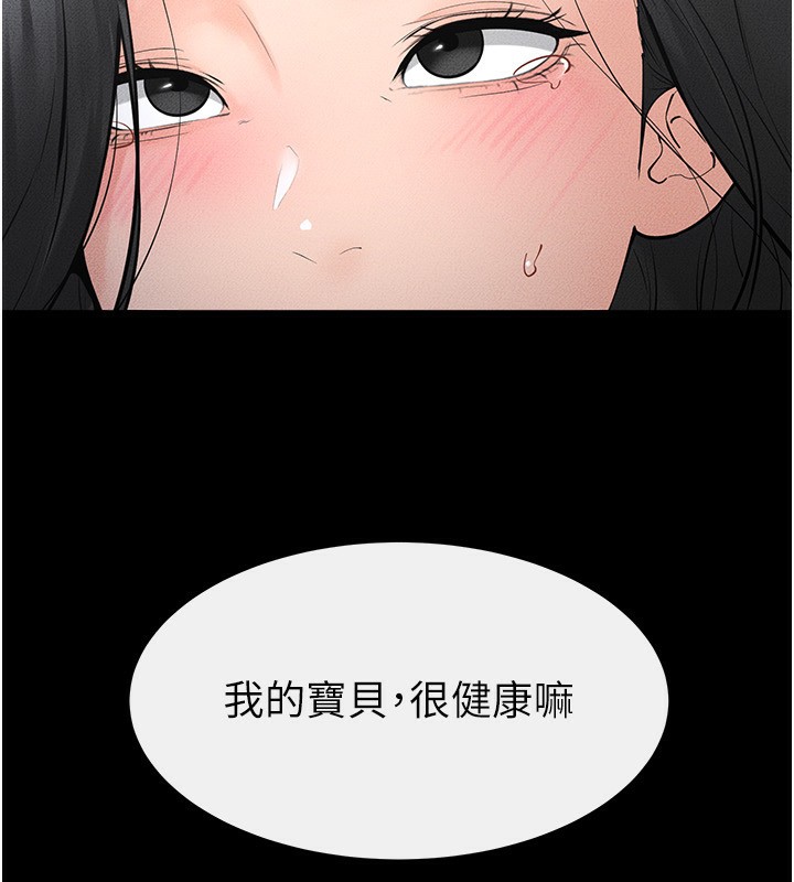 133P - 继母与继姐