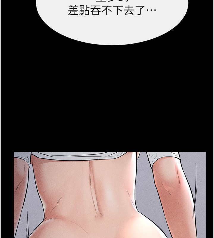 136P - 继母与继姐